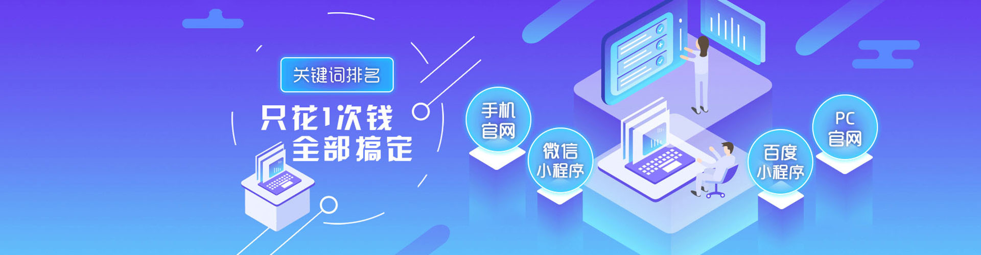 乾县竞价托管