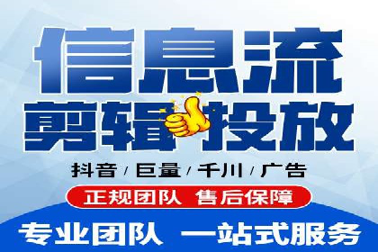 百度广告推广案例：提升产品销量